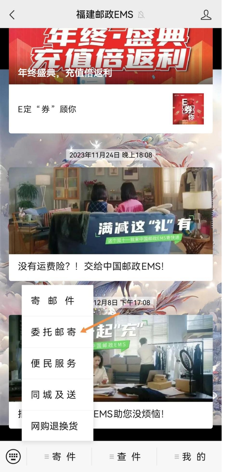 福建漳州2024年審計師證書領(lǐng)取的公告