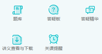 打算報名2025年資產(chǎn)評估師考試 要報課學(xué)習(xí)還是省點錢自學(xué)？