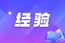 八大事務所實習感想：在探索中成長，于期待中前行
