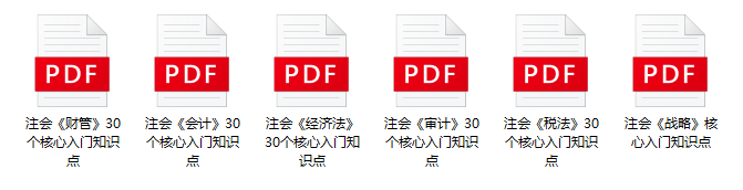 核心入門(mén)知識(shí)點(diǎn)