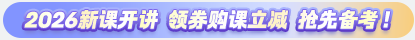 初級(jí)會(huì)計(jì)招生方案