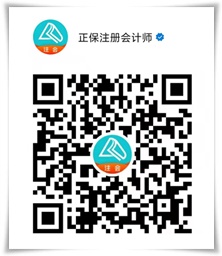 注會(huì)