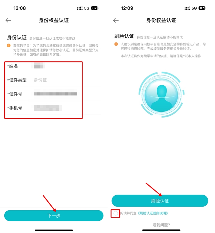 續(xù)學(xué)3