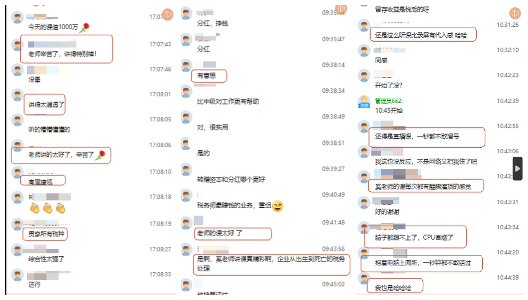 拼圖