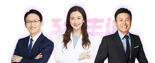 名師私教簽約班 手把手帶你過中級會(huì)計(jì) 考不過協(xié)議退費(fèi)