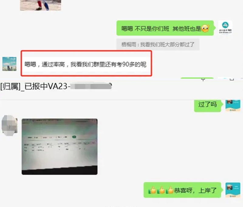 名師私教簽約班 手把手帶你過中級會(huì)計(jì) 考不過協(xié)議退費(fèi)