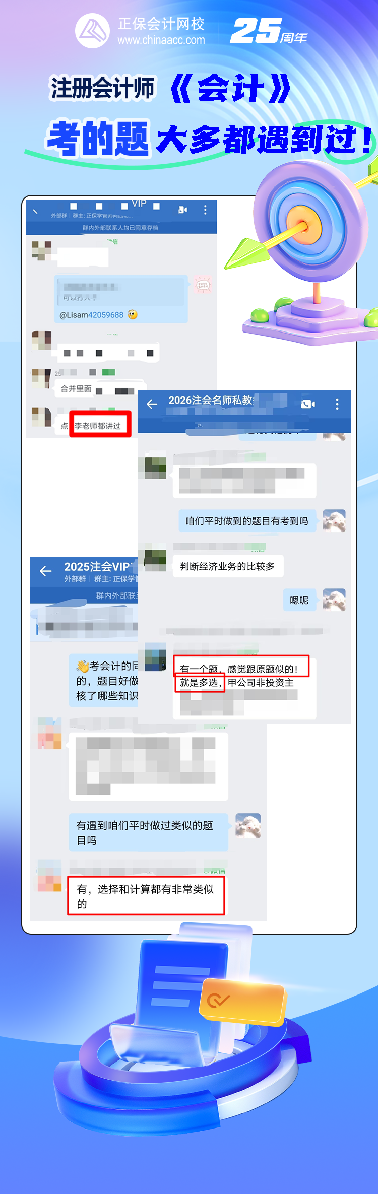 大多數(shù)遇到過