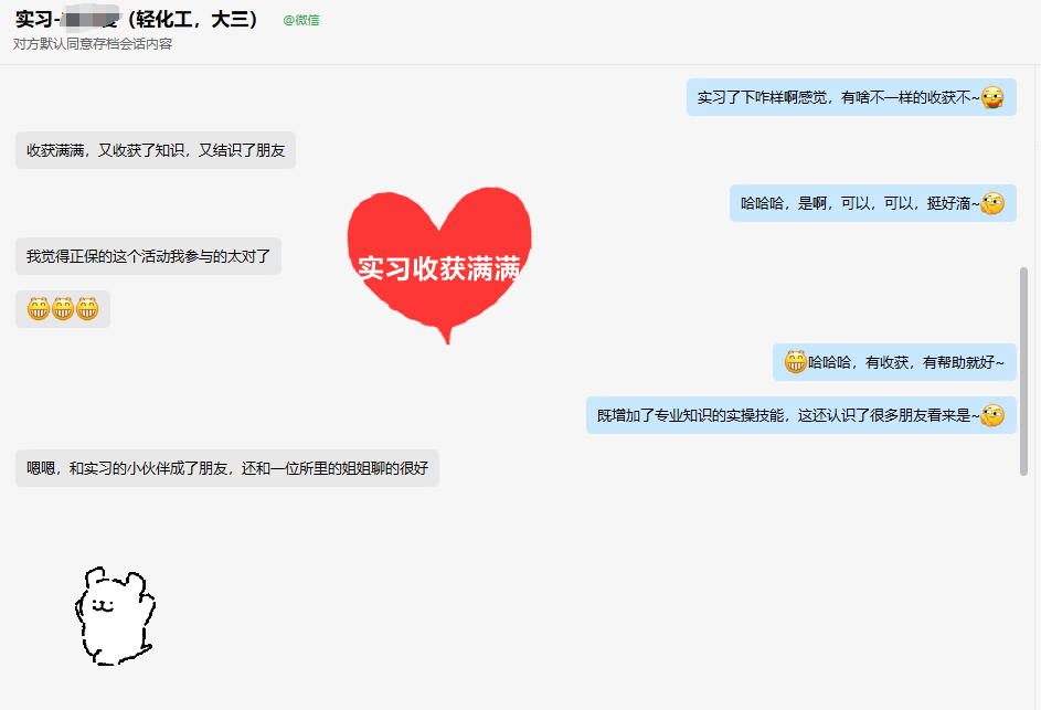 成都學(xué)員