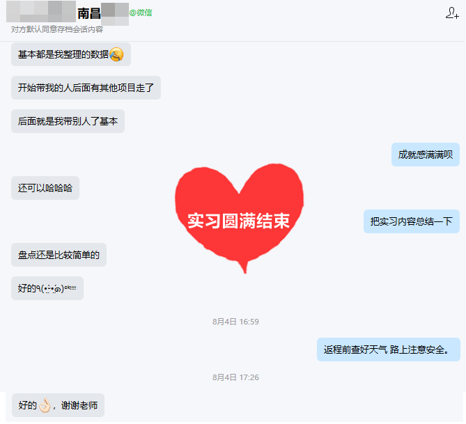 江同學(xué)