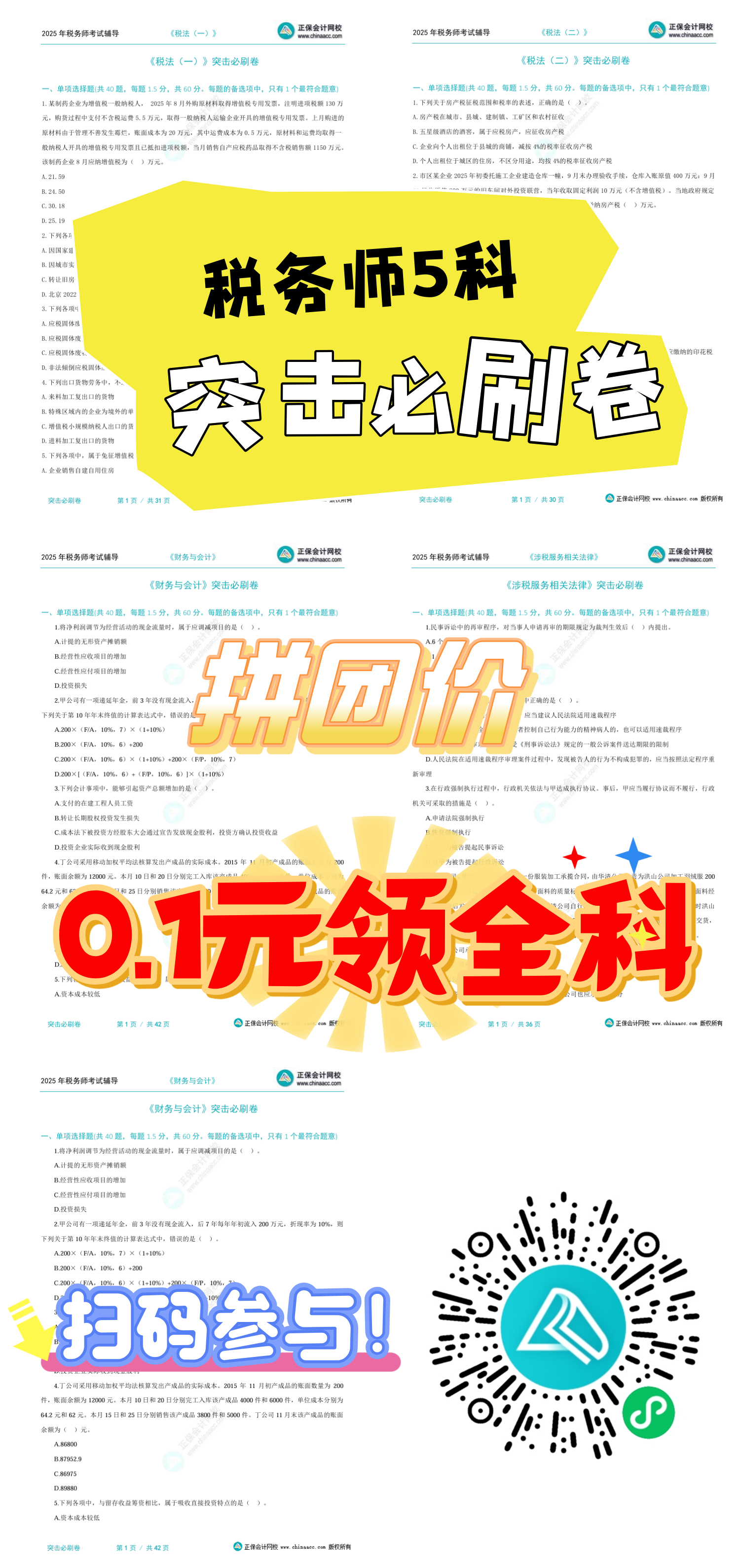 默認標題__2025-09-07+17_02_31